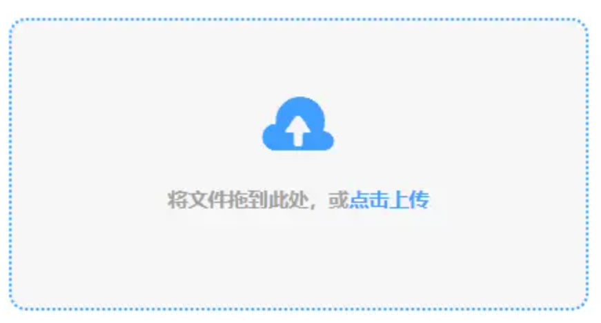 沙巴官方体育使用讲解 - 添加文件